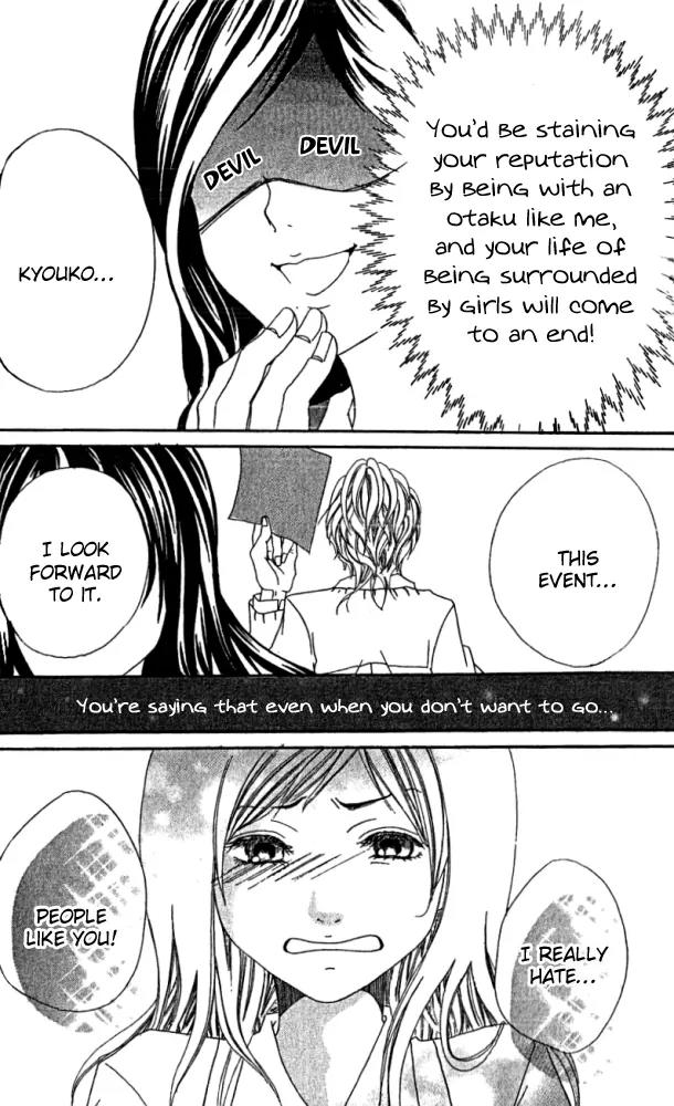 Kimi ni Moete Ii desu ka? Chapter 1 page 22 - Chapter 1