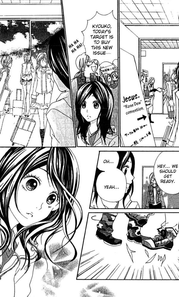 Kimi ni Moete Ii desu ka? Chapter 1 page 23 - Chapter 1