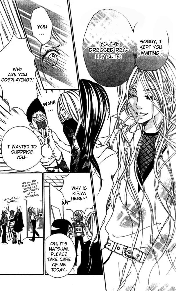 Kimi ni Moete Ii desu ka? Chapter 1 page 24 - Chapter 1