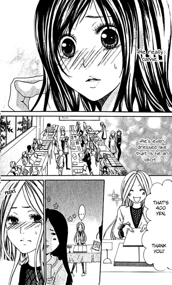 Kimi ni Moete Ii desu ka? Chapter 1 page 25 - Chapter 1