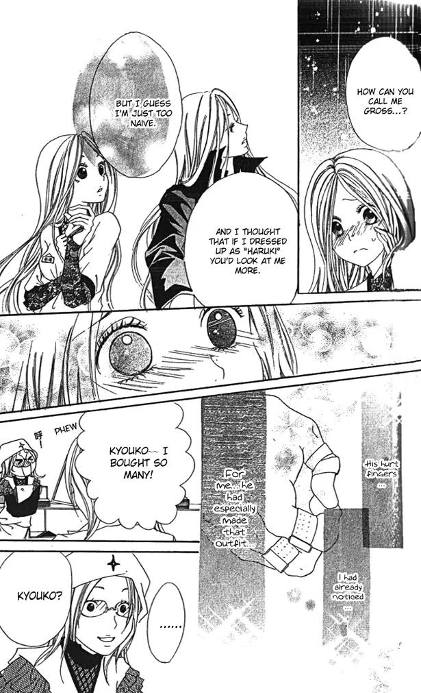 Kimi ni Moete Ii desu ka? Chapter 1 page 27 - Chapter 1