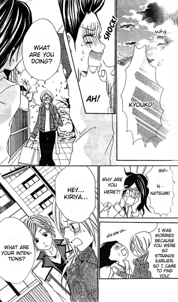 Kimi ni Moete Ii desu ka? Chapter 1 page 35 - Chapter 1