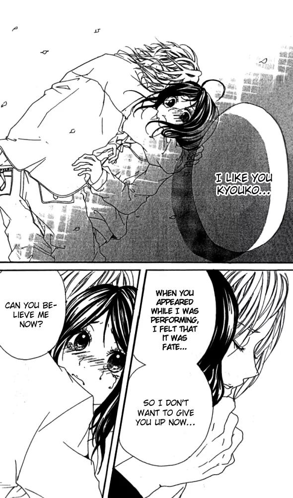 Kimi ni Moete Ii desu ka? Chapter 1 page 43 - Chapter 1