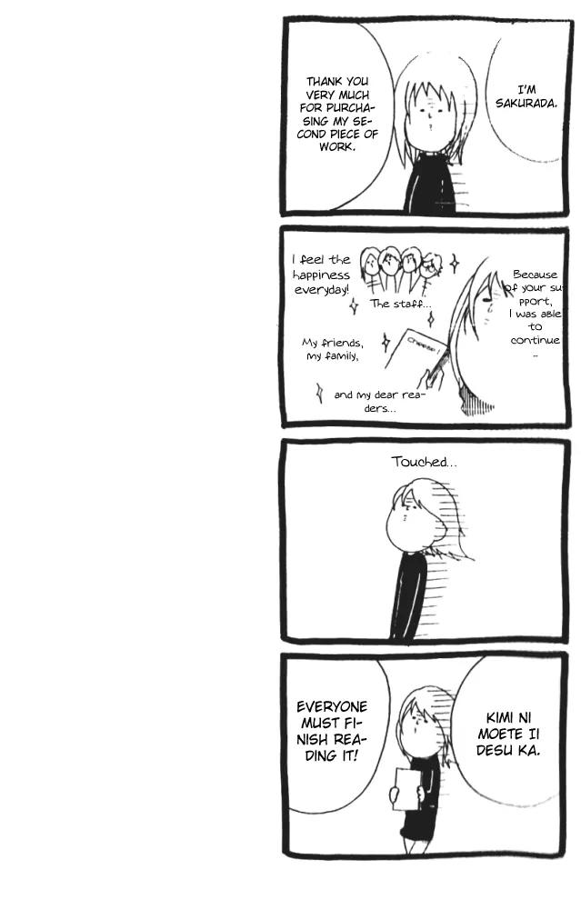 Kimi ni Moete Ii desu ka? Chapter 1 page 8 - Chapter 1