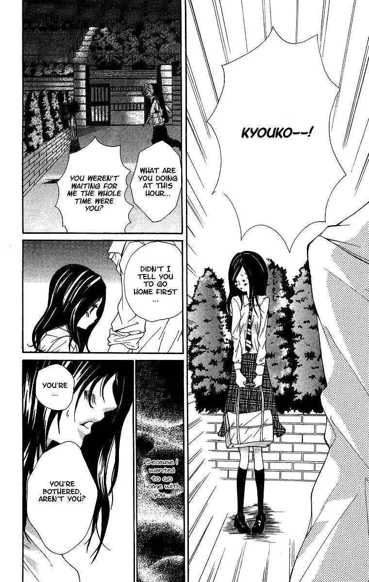 Kimi ni Moete Ii desu ka? Chapter 2 page 13 - Chapter 2