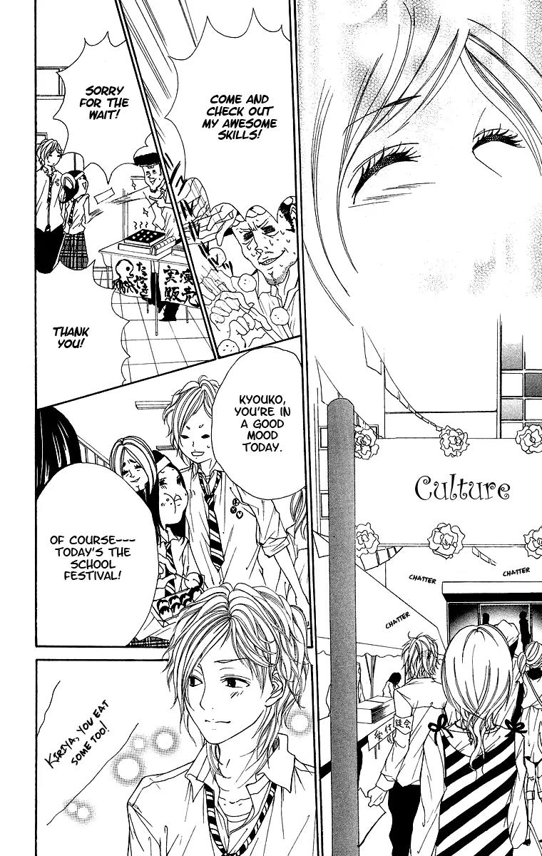 Kimi ni Moete Ii desu ka? Chapter 2 page 15 - Chapter 2