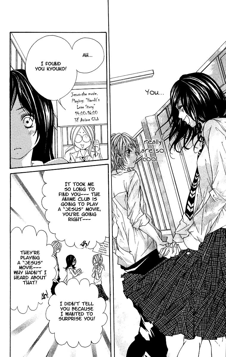 Kimi ni Moete Ii desu ka? Chapter 2 page 19 - Chapter 2