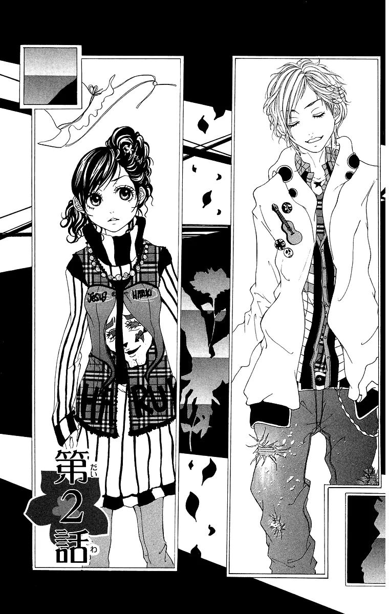 Kimi ni Moete Ii desu ka? Chapter 2 page 2 - Chapter 2