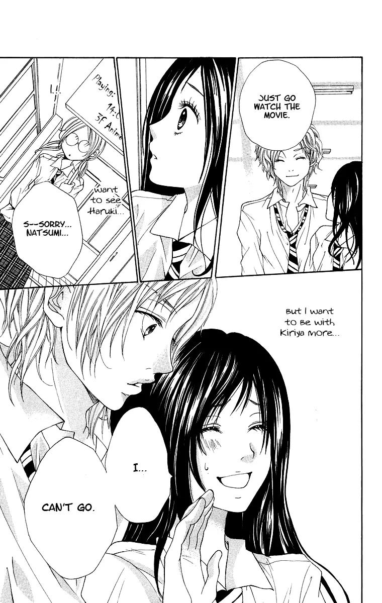 Kimi ni Moete Ii desu ka? Chapter 2 page 20 - Chapter 2
