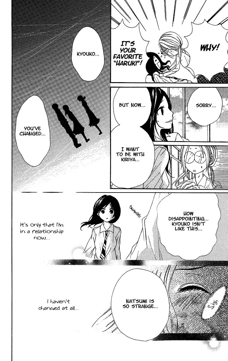 Kimi ni Moete Ii desu ka? Chapter 2 page 21 - Chapter 2