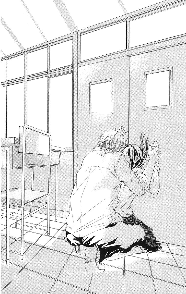 Kimi ni Moete Ii desu ka? Chapter 2 page 23 - Chapter 2