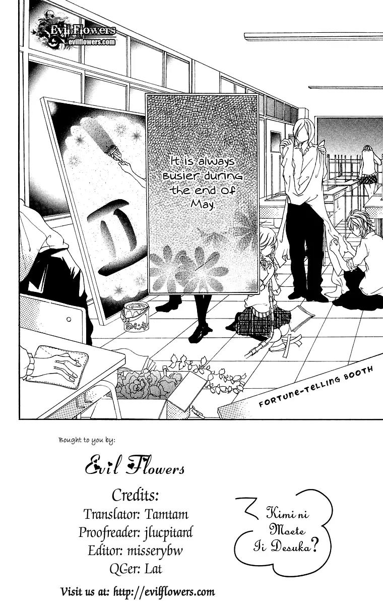 Kimi ni Moete Ii desu ka? Chapter 2 page 3 - Chapter 2
