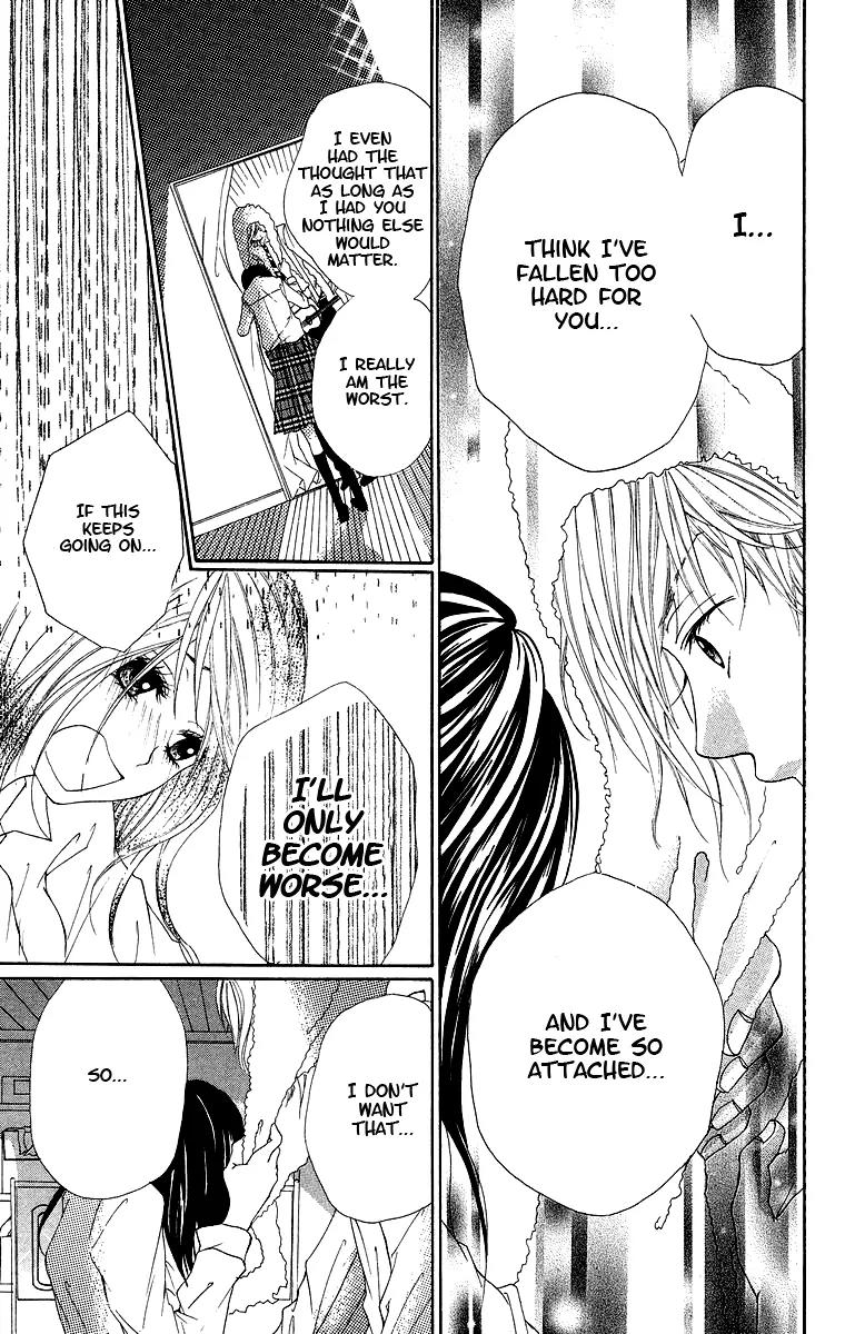 Kimi ni Moete Ii desu ka? Chapter 2 page 34 - Chapter 2