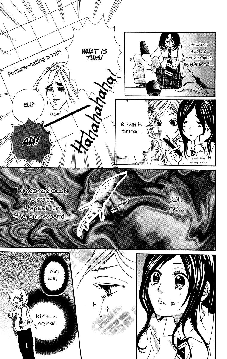 Kimi ni Moete Ii desu ka? Chapter 2 page 6 - Chapter 2