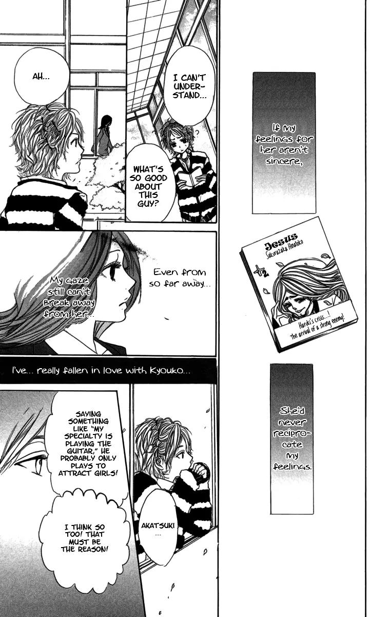 Kimi ni Moete Ii desu ka? Chapter 3.1 page 13 - Chapter 3.1