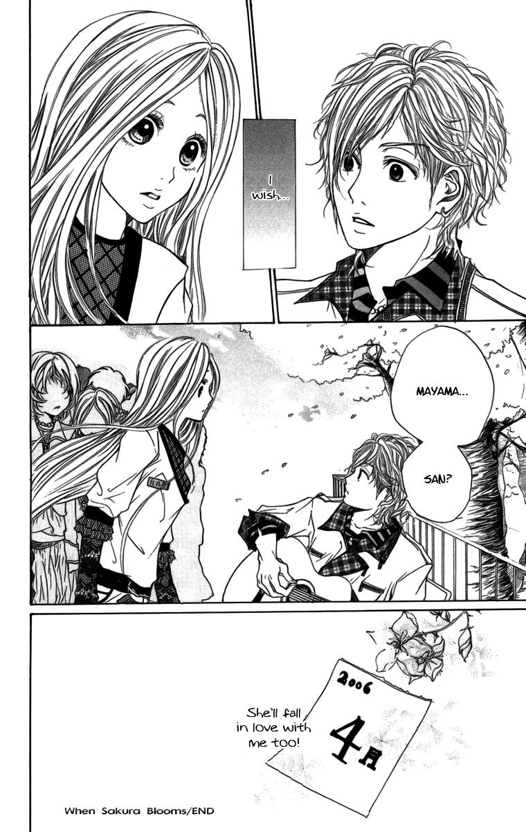 Kimi ni Moete Ii desu ka? Chapter 3.1 page 16 - Chapter 3.1