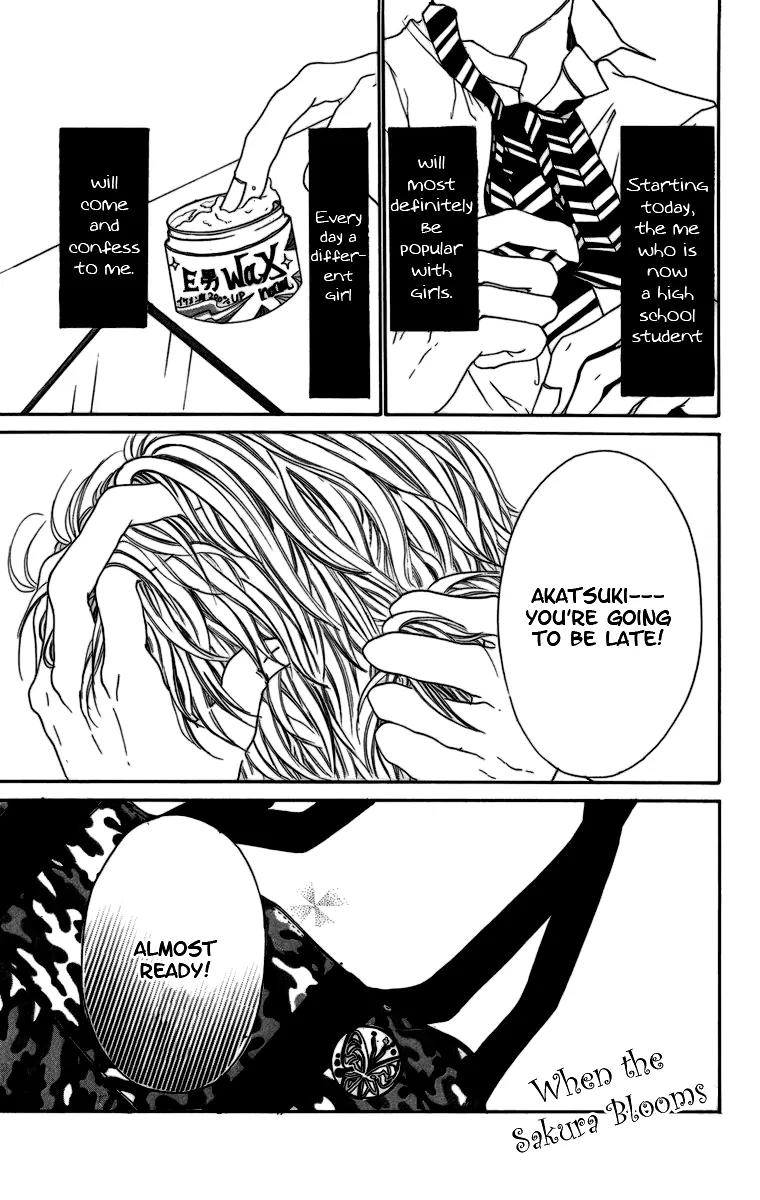 Kimi ni Moete Ii desu ka? Chapter 3.1 page 3 - Chapter 3.1