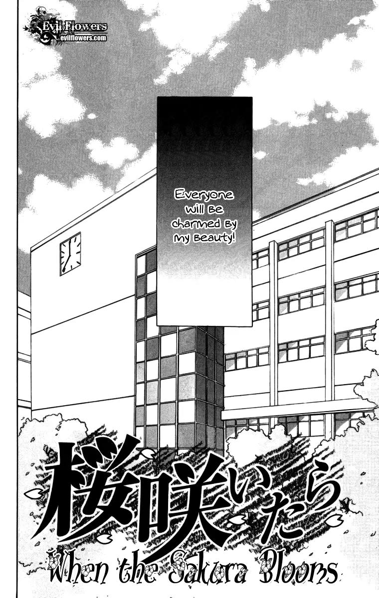 Kimi ni Moete Ii desu ka? Chapter 3.1 page 4 - Chapter 3.1