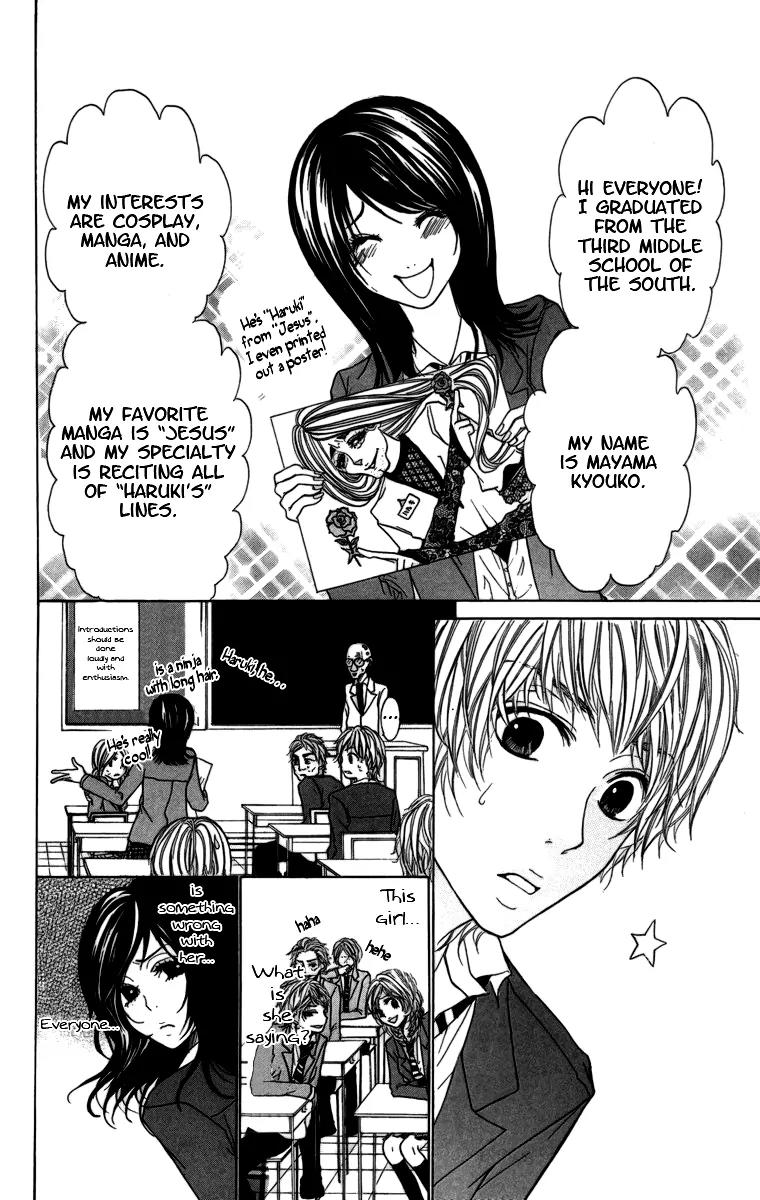 Kimi ni Moete Ii desu ka? Chapter 3.1 page 6 - Chapter 3.1