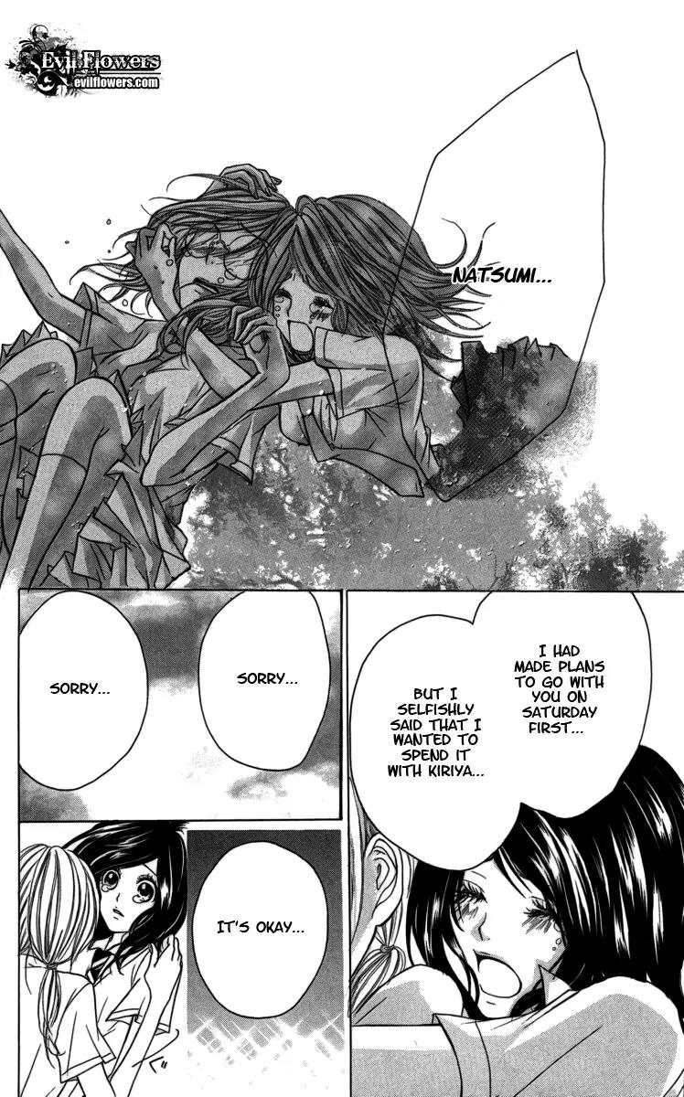 Kimi ni Moete Ii desu ka? Chapter 3.2 page 11 - Chapter 3.2