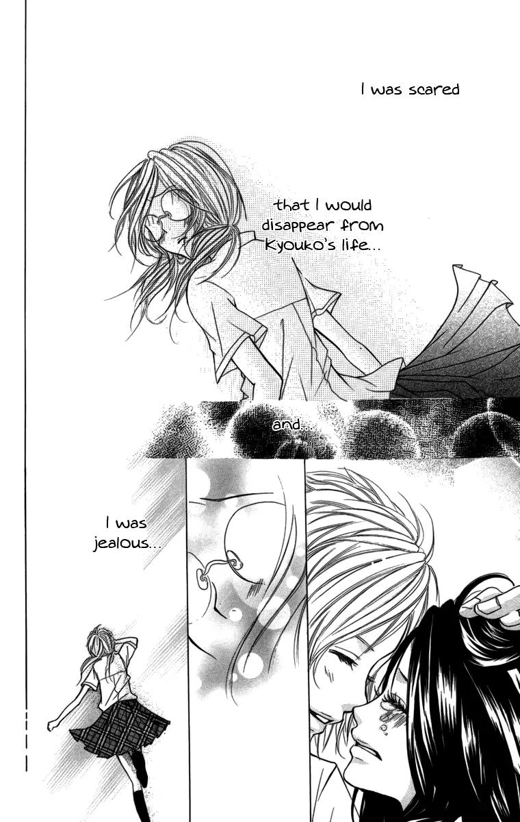 Kimi ni Moete Ii desu ka? Chapter 3.2 page 13 - Chapter 3.2
