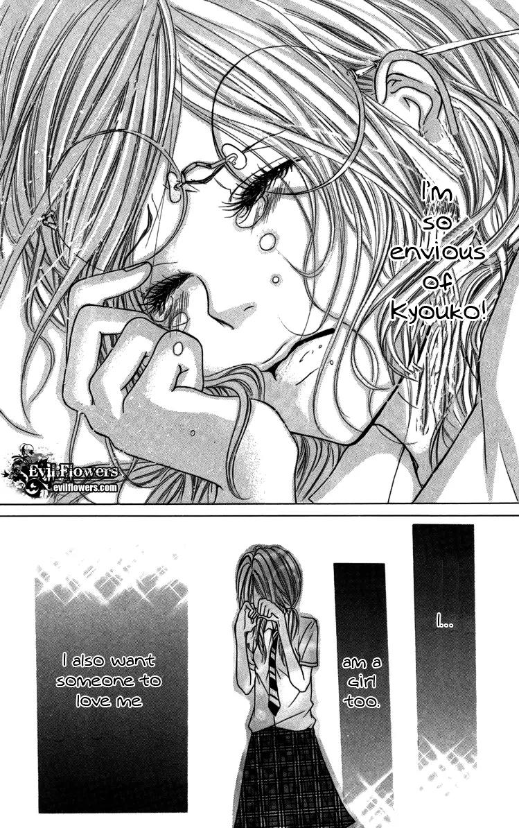 Kimi ni Moete Ii desu ka? Chapter 3.2 page 14 - Chapter 3.2