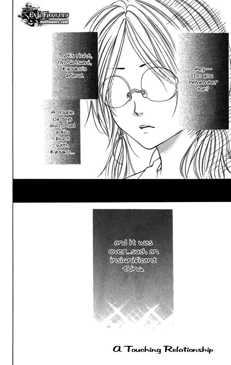 Kimi ni Moete Ii desu ka? Chapter 3.2 page 3 - Chapter 3.2