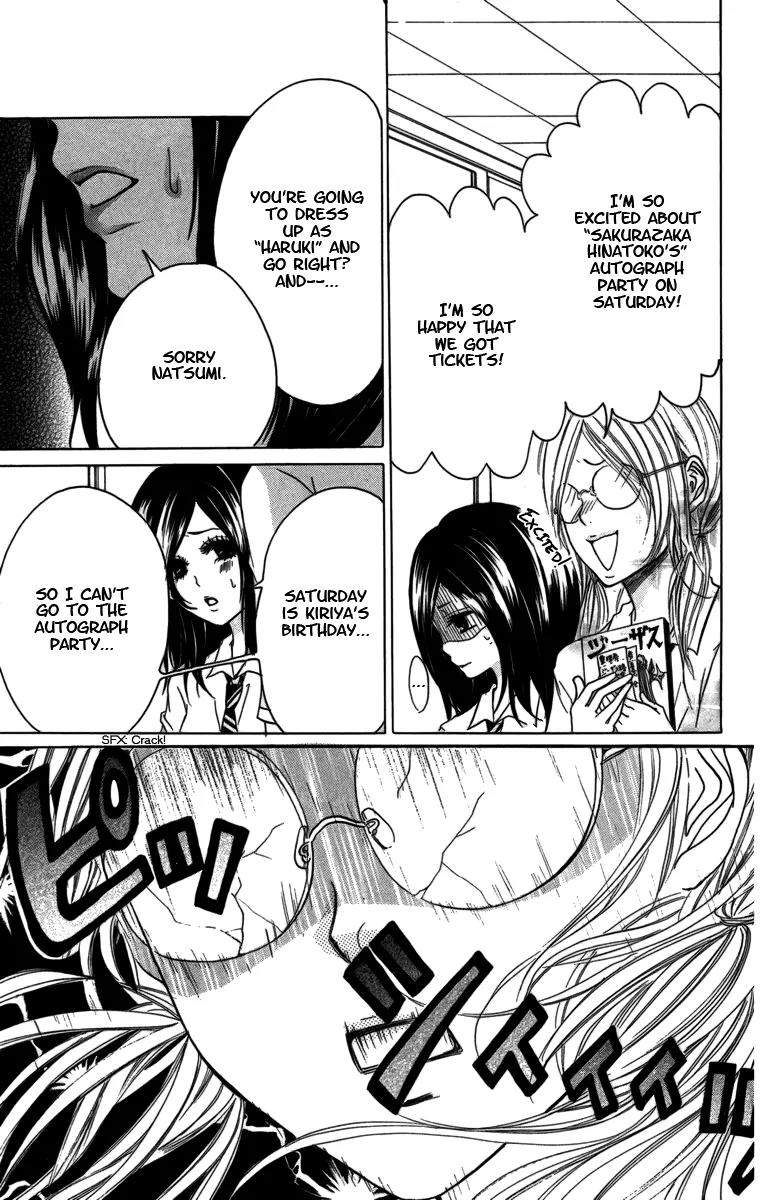 Kimi ni Moete Ii desu ka? Chapter 3.2 page 4 - Chapter 3.2
