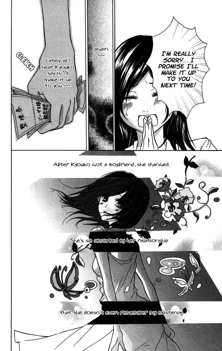 Kimi ni Moete Ii desu ka? Chapter 3.2 page 5 - Chapter 3.2