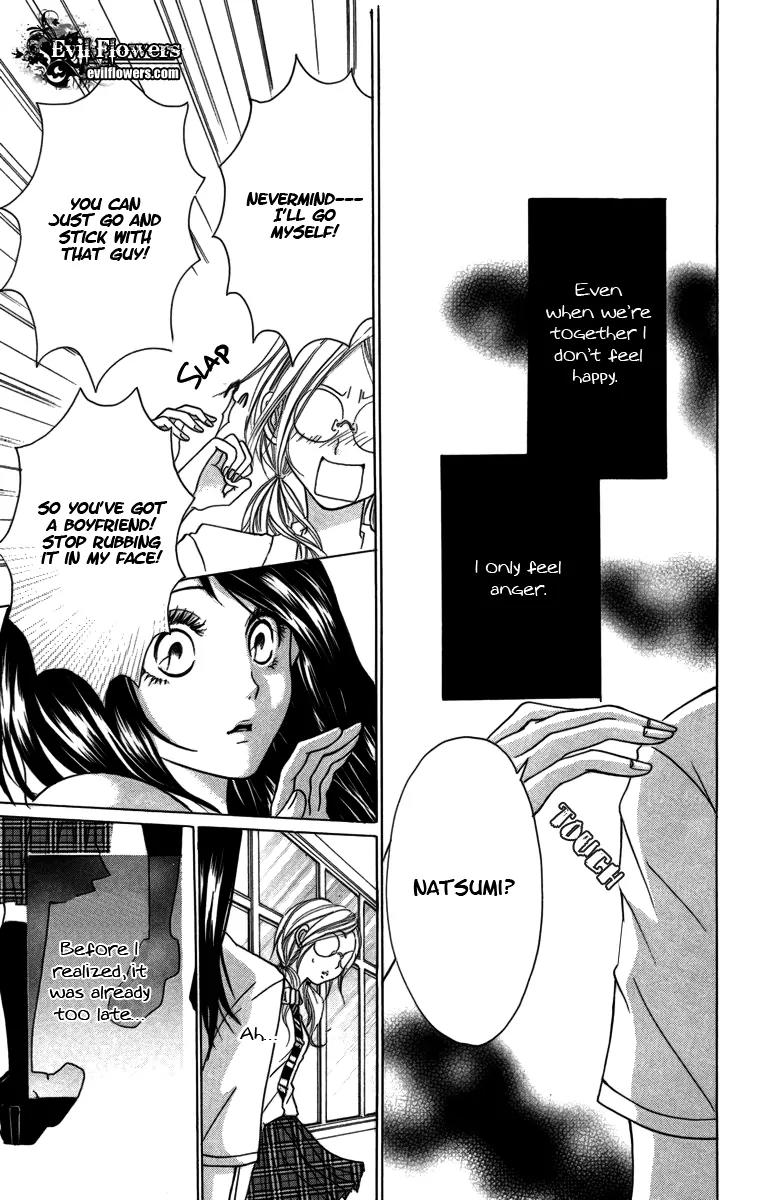 Kimi ni Moete Ii desu ka? Chapter 3.2 page 6 - Chapter 3.2
