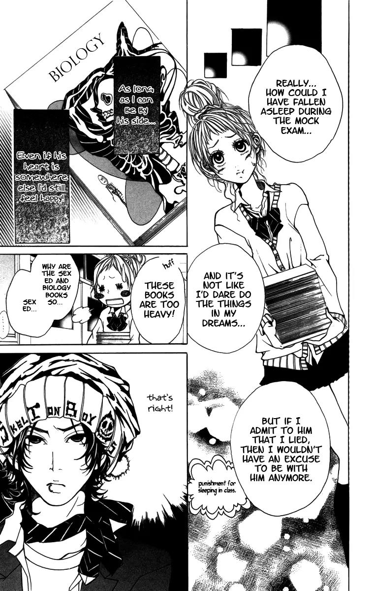 Kimi ni Moete Ii desu ka? Chapter 3.3 page 17 - Chapter 3.3