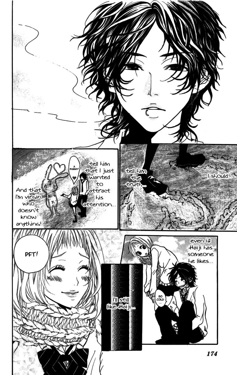 Kimi ni Moete Ii desu ka? Chapter 3.3 page 24 - Chapter 3.3
