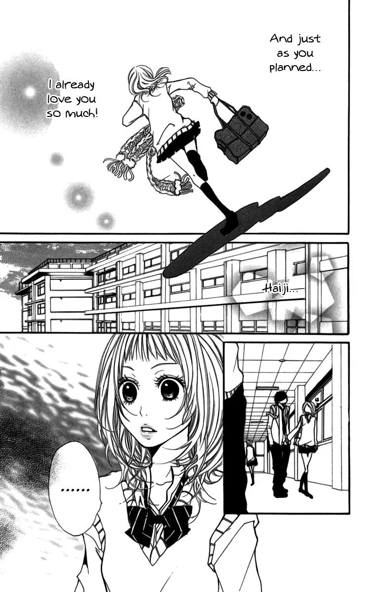 Kimi ni Moete Ii desu ka? Chapter 3.3 page 33 - Chapter 3.3
