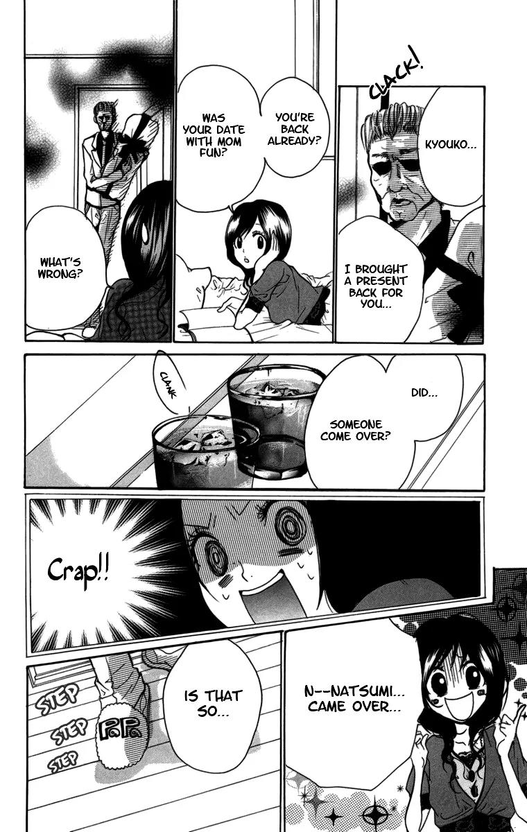 Kimi ni Moete Ii desu ka? Chapter 3 page 23 - Chapter 3