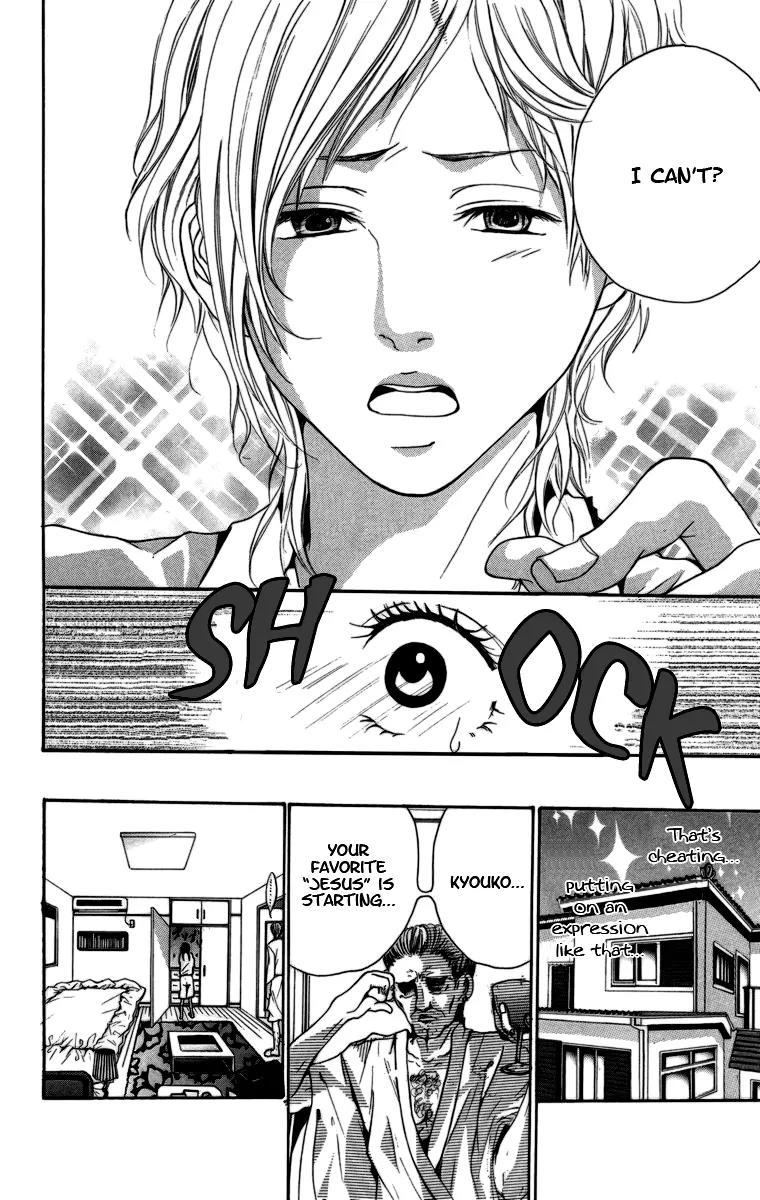 Kimi ni Moete Ii desu ka? Chapter 3 page 5 - Chapter 3