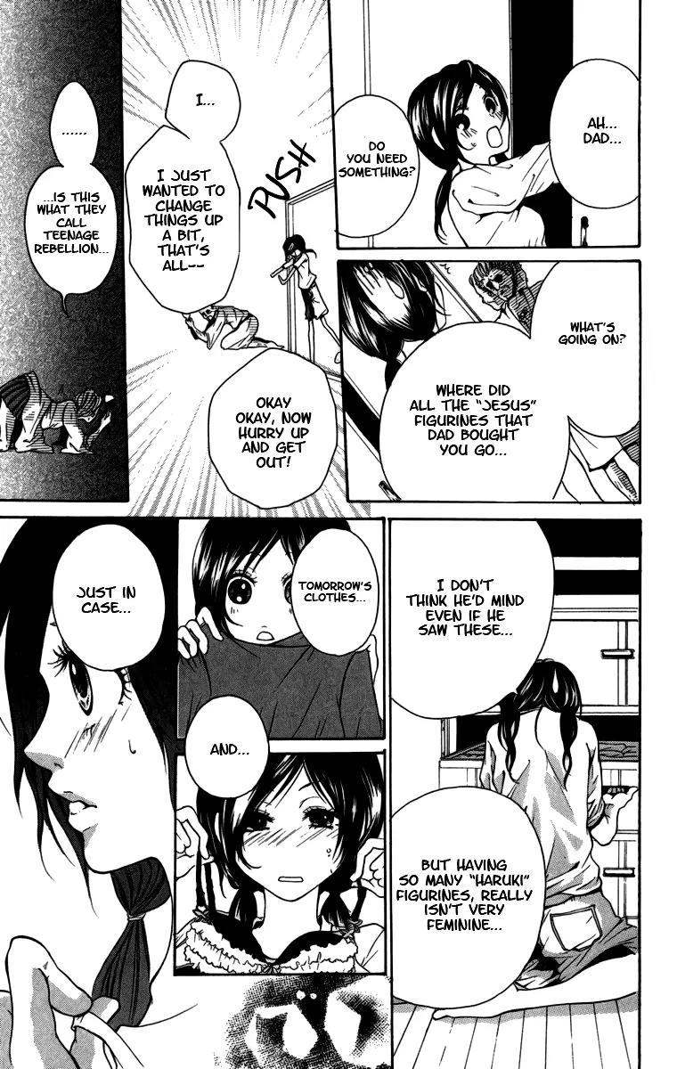Kimi ni Moete Ii desu ka? Chapter 3 page 6 - Chapter 3