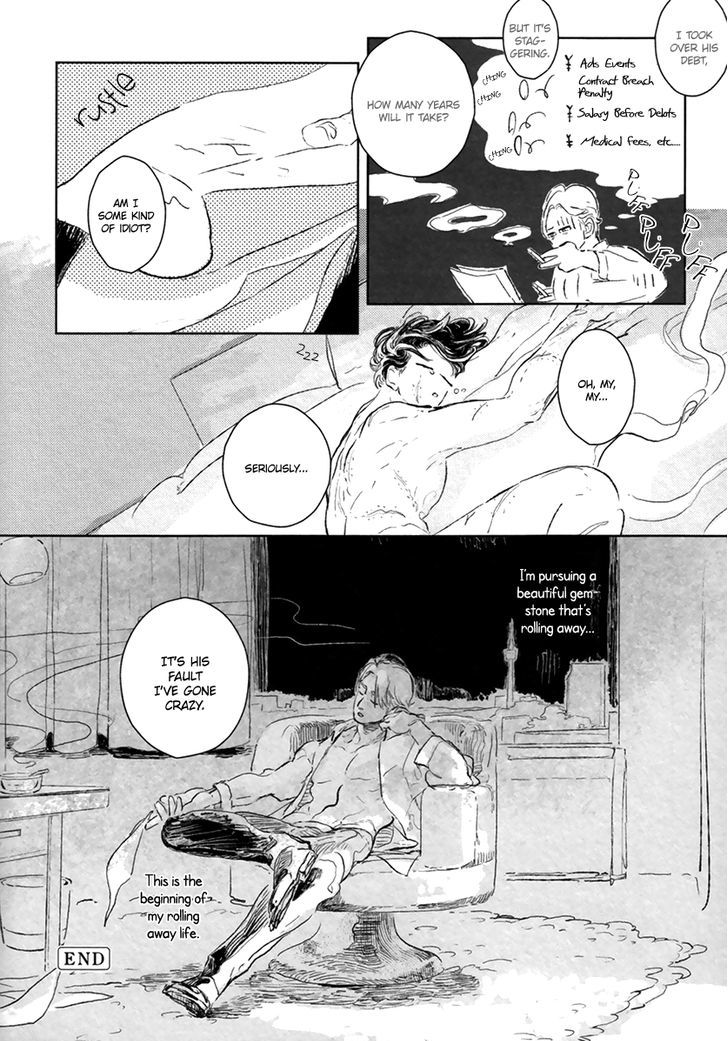 Kimi ni Naifu Chapter 1 page 27 - Chapter 1