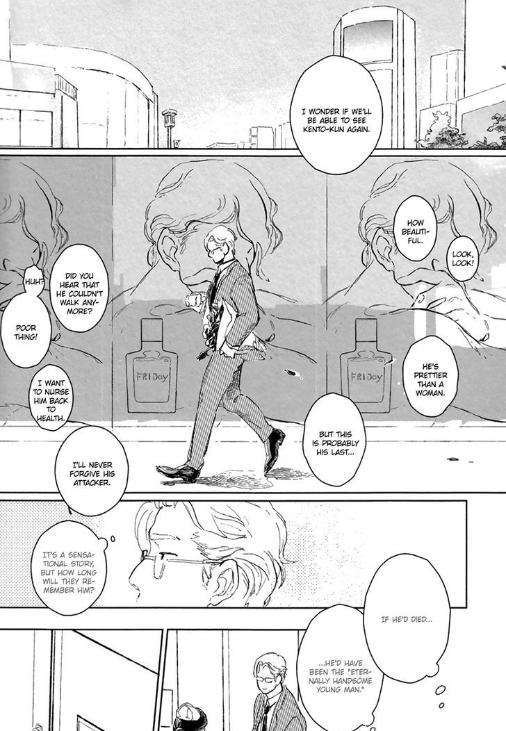 Kimi ni Naifu Chapter 1 page 4 - Chapter 1