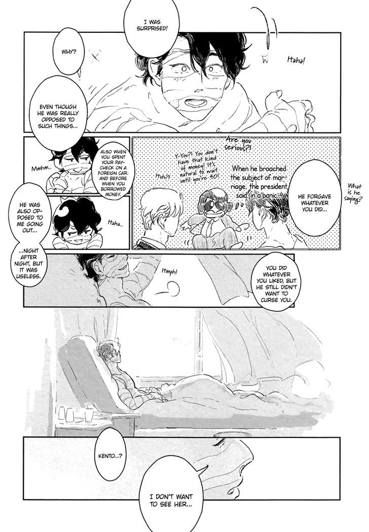 Kimi ni Naifu Chapter 1 page 7 - Chapter 1