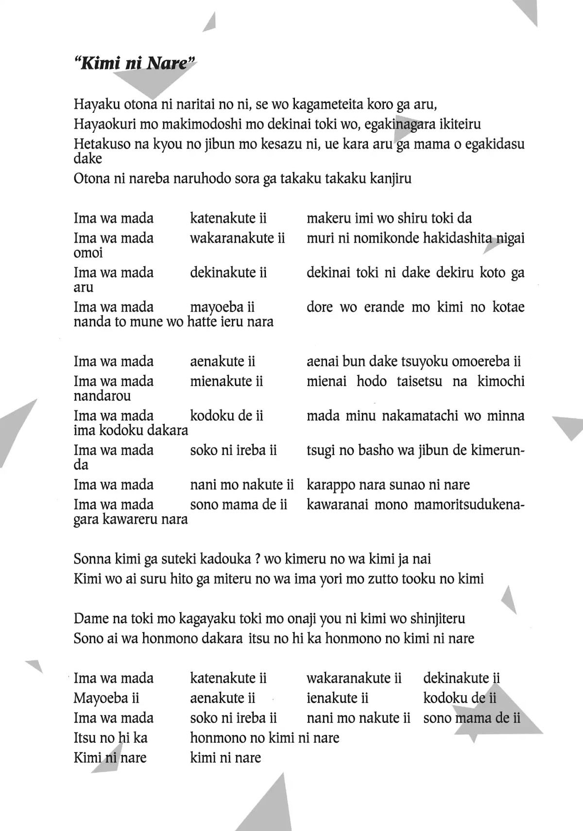 Kimi ni nare Chapter 5 page 34 - Chapter 5: Vol.1 TRACK 5