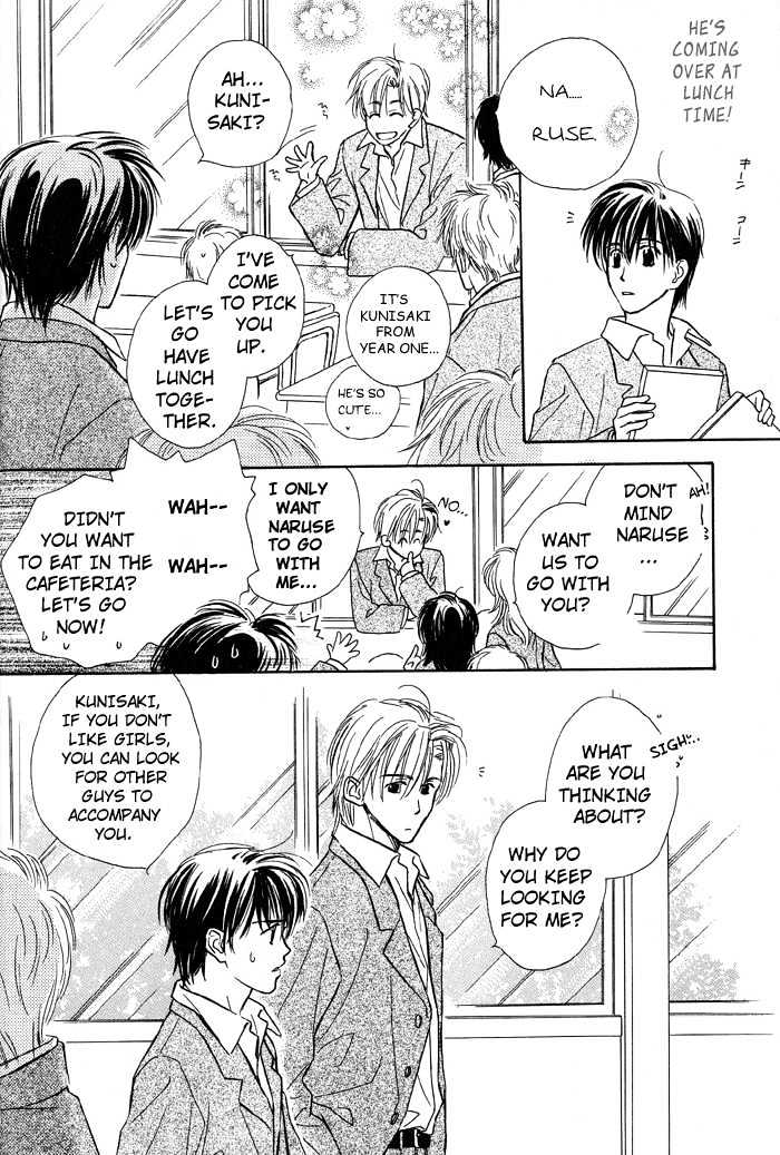 Kimi ni Sachi Are! Chapter 1 page 23 - Chapter 1 : You Pray Happiness! ~ Stage I