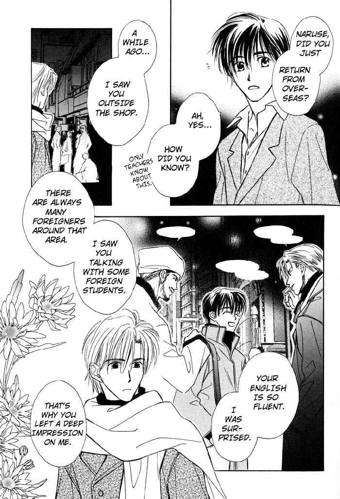 Kimi ni Sachi Are! Chapter 1 page 24 - Chapter 1 : You Pray Happiness! ~ Stage I