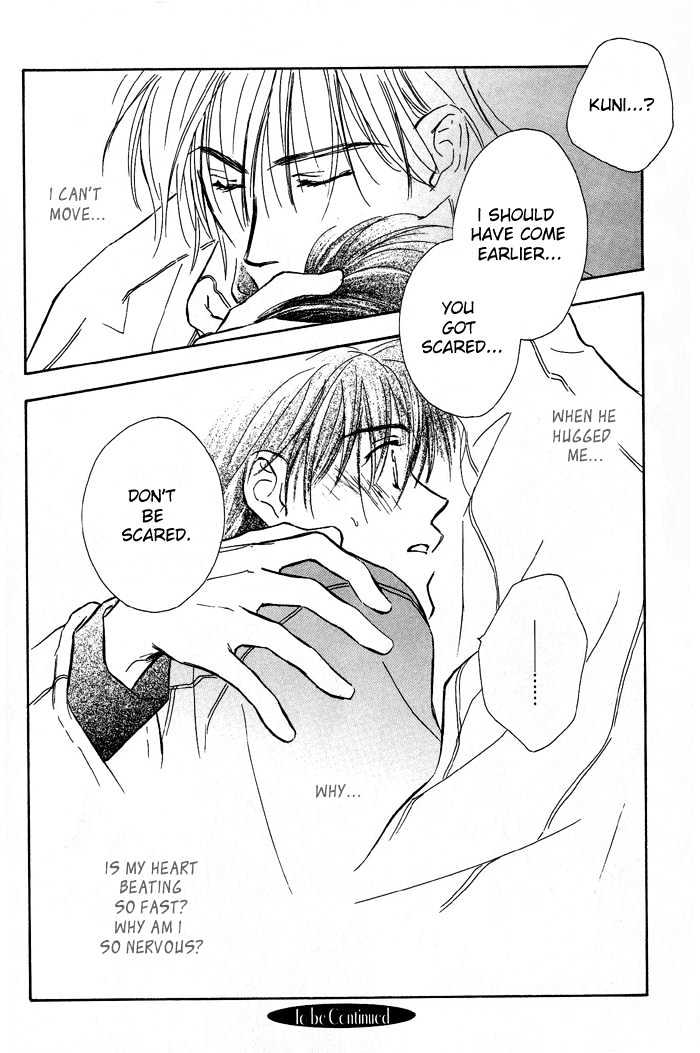 Kimi ni Sachi Are! Chapter 1 page 33 - Chapter 1 : You Pray Happiness! ~ Stage I