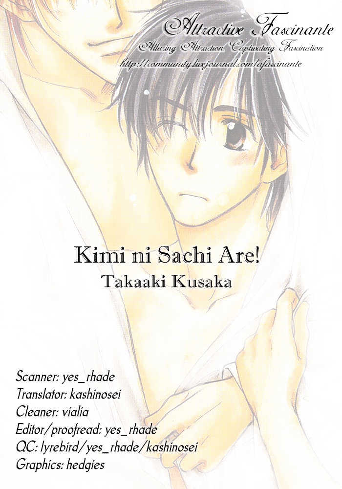 Kimi ni Sachi Are! Chapter 1 page 4 - Chapter 1 : You Pray Happiness! ~ Stage I