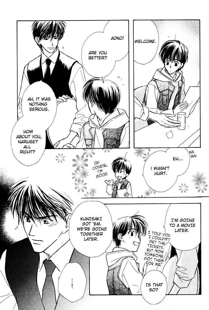 Kimi ni Sachi Are! Chapter 2 page 11 - Chapter 2 : Yo Pray Happiness! ~ Stage II