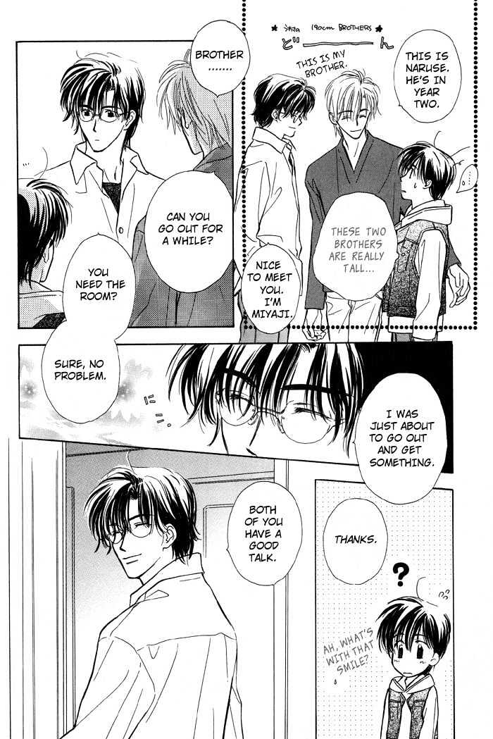 Kimi ni Sachi Are! Chapter 2 page 20 - Chapter 2 : Yo Pray Happiness! ~ Stage II