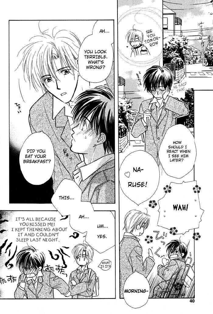 Kimi ni Sachi Are! Chapter 2 page 8 - Chapter 2 : Yo Pray Happiness! ~ Stage II