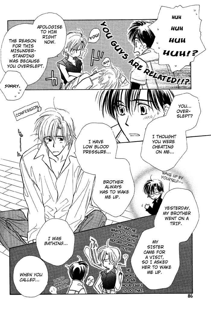 Kimi ni Sachi Are! Chapter 3 page 26 - Chapter 3 : You Pray Happiness! ~ Stage III
