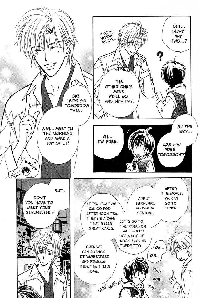 Kimi ni Sachi Are! Chapter 3 page 3 - Chapter 3 : You Pray Happiness! ~ Stage III