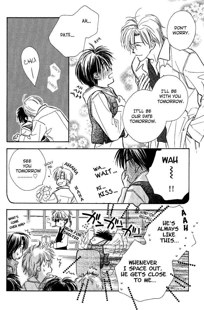 Kimi ni Sachi Are! Chapter 3 page 4 - Chapter 3 : You Pray Happiness! ~ Stage III